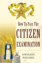 How To Pass The Citizen Examination【電子書