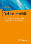 Prek?re Intimit?t Eine Ethnografie der K?rperarbeit in Nagel- und Kosmetikstudios【電子書籍】[ Isabel Klein ]