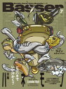 Basser 2024年7月号【電子書籍】