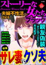 【電子書籍なら、スマホ・パソコンの無料アプリで今すぐ読める!】
