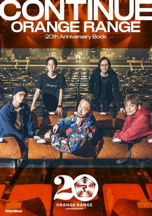 CONTINUE -ORANGE RANGE 20th Anniversary Book-