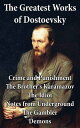 The Greatest Works of Dostoevsky Crime and Punishment The Brother 039 s Karamazov The Idiot Notes from Underground The Gambler Demons (The Possessed / The Devils)【電子書籍】 Fyodor Dostoevsky