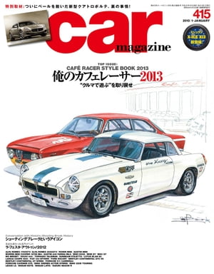 Car　Magazine　2013年1月号