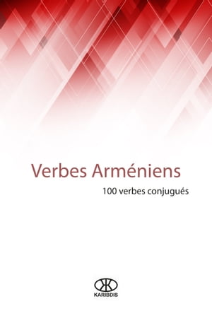 Verbes arméniens