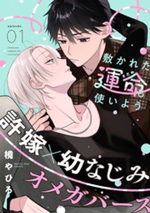 橈やひろ