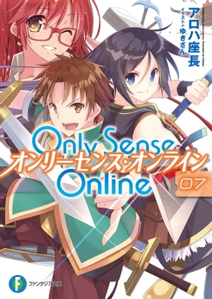 Only Sense Online 7@[I[ZXEIC[ydqЁz[ An@ ]