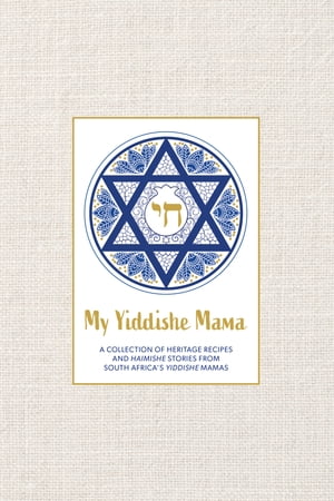 My Yiddishe Mama