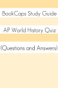 AP World History Quiz (Questions and Answers)【電子書籍】[ BookCaps ]