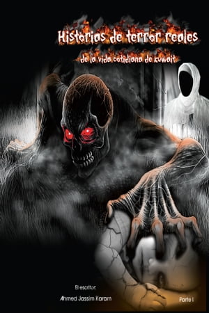 ŷKoboŻҽҥȥ㤨Historias de terror reales de la vida cotidiana de KuwaitŻҽҡ[ Ahmad Karam ]פβǤʤ309ߤˤʤޤ