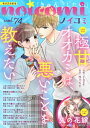 【電子書籍なら、スマホ・パソコンの無料アプリで今すぐ読める!】