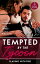 Tempted By The Tycoon: Playing With Fire: The Greek Tycoon's Blackmailed Mistress / A Tycoon to Be Reckoned With / Secrets of a Ruthless TycoonŻҽҡ[ Lynne Graham ]