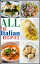 ALL THE ITALIAN RECIPES Over 500 recipes including Appetizers, Breakfast, Soups, Mains, Salads, Breads and More...Żҽҡ[ Houssem Essendi ]