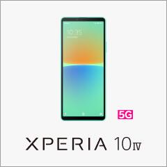 Xperia 10 IVご注文で4,100円OFF