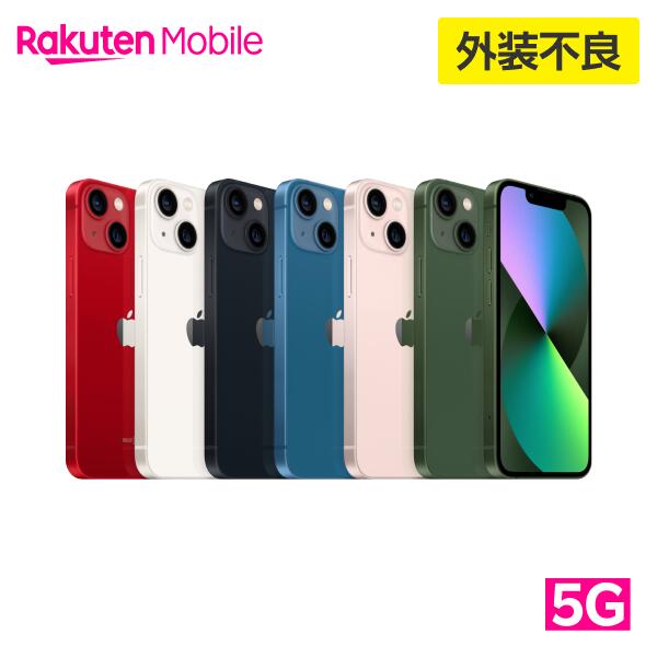 楽天市場】訳あり(メーカーアップル・シリーズiPhone(アップル 楽天市場】訳あり(メーカーアップル・シリーズiPhone(アップル