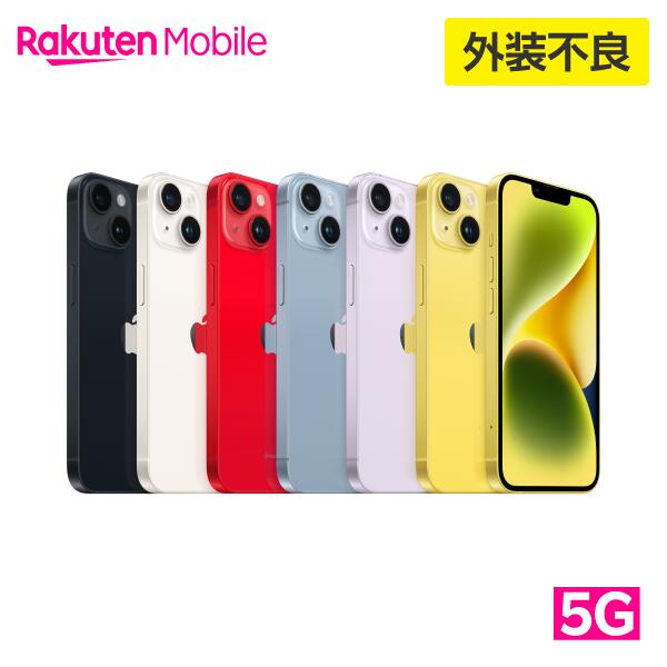 楽天市場】訳あり(メーカーアップル・シリーズiPhone(アップル 楽天市場】訳あり(メーカーアップル・シリーズiPhone(アップル
