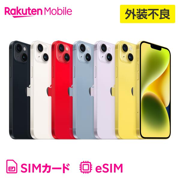 楽天市場】訳あり(メーカーアップル・シリーズiPhone(アップル 楽天市場】訳あり(メーカーアップル・シリーズiPhone(アップル