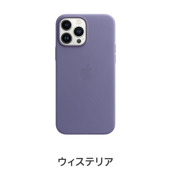 楽天市場】iphone 13 pro レザーケース apple magsafeの通販 楽天市場】iphone 13 pro レザーケース apple magsafeの通販