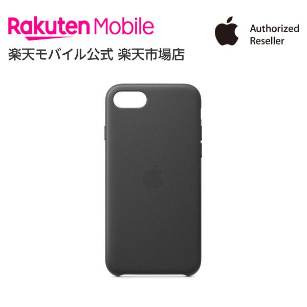 楽天市場】iphone純正 ケースレザー(スマートフォン・携帯電話 楽天市場】iphone純正 ケースレザー(スマートフォン・携帯電話