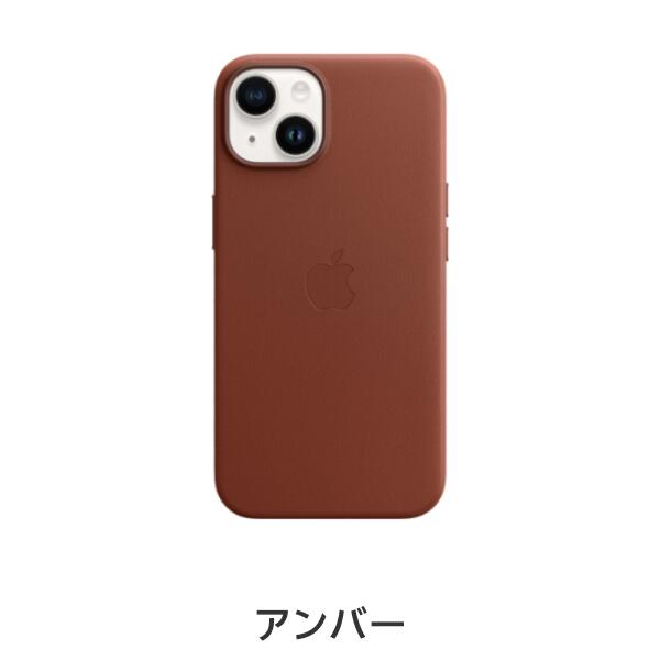 楽天市場】apple 純正 レザー ケース ブルーの通販 楽天市場】apple 純正 レザー ケース ブルーの通販