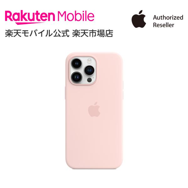 楽天市場】iphone 11 pro max シリコンケース 純正の通販 楽天市場】iphone 11 pro max シリコンケース 純正の通販
