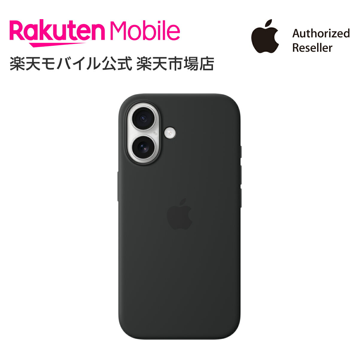 楽天市場】iphone 12 シリコーンケース 純正の通販 楽天市場】iphone 12 シリコーンケース 純正の通販