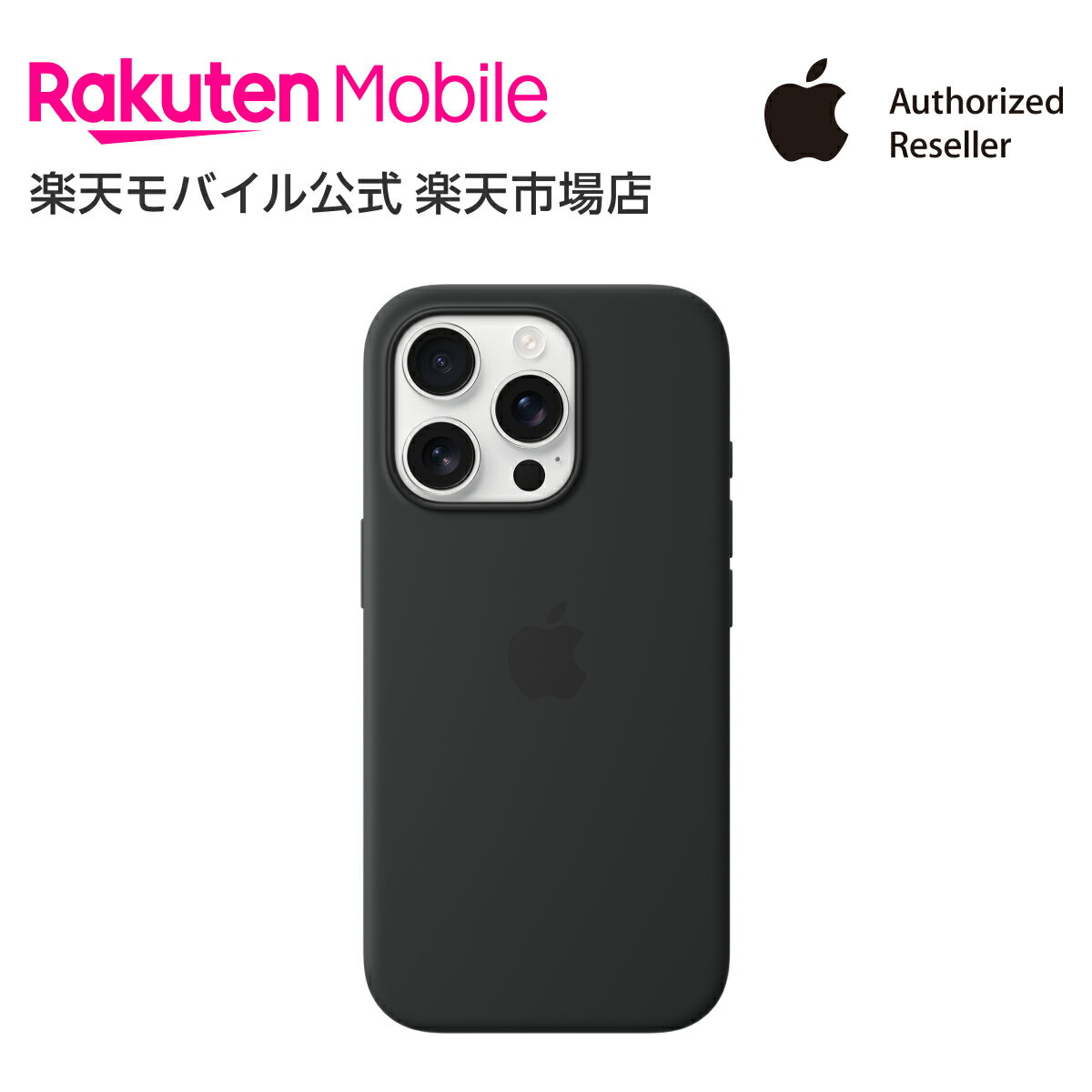楽天市場】iphone12pro シリコンケース 純正の通販 楽天市場】iphone12pro シリコンケース 純正の通販