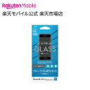 【送料無料】iPhone SE(第3世代)/(第2世代)/8/7/6s/6共用 ガラスパネル【AGC製】 BLC 0.33mm