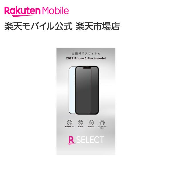 ̵iPhone 13 mini ̥饹ե 