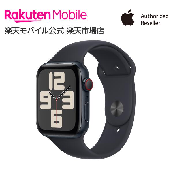 Apple Watch SE（第2世代） ミッドナイトアルミニウムケースとミッドナイトスポーツバンド ケースサイズ：44mm GPS＋Cellularモデル 本体のみ 新品 純正 国内正規品 Apple認定店