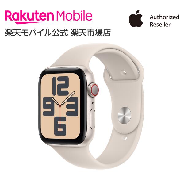 楽天市場】apple watch se 第2世代 44mm(スマートウォッチ本体|スマートフォン・タブレット)の通販 楽天市場】apple watch se 第2世代 44mm(スマートウォッチ本体|スマートフォン・タブレット)の通販