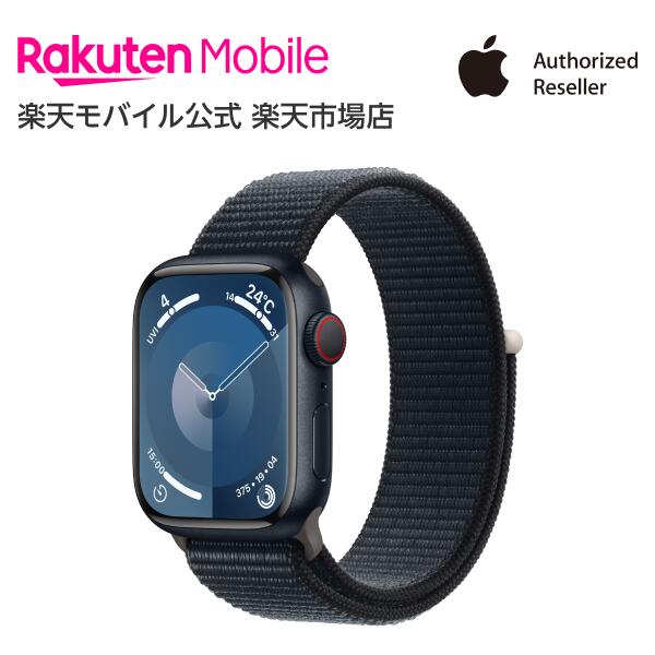 Apple Watch Series 9 ミッドナイトアルミ