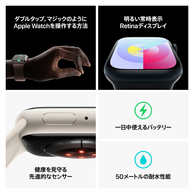 Apple Watch Series 9 ピン...の紹介画像3