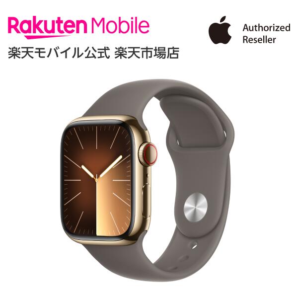 アップルウォッチ スマートウォッチ（売れ筋ランキング） Apple Watch Series 9 ゴールドステンレススチールケースとクレイスポーツバンド ケースサイズ：41mm GPS＋Cellularモデル 本体のみ 新品 純正 国内正規品 Apple認定店