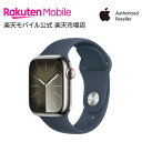 Apple Watch Series 9 Vo[XeXX`[P[XƃXg[u[X|[coh P[XTCYF41mm GPS{Cellularf {̂̂ Vi  Ki AppleFX