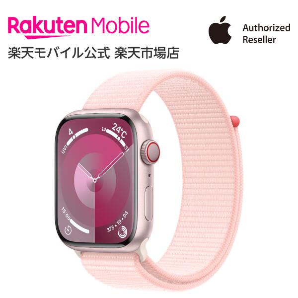 楽天市場】apple watch series 9 gps(スマートフォン 楽天市場】apple watch series 9 gps(スマートフォン