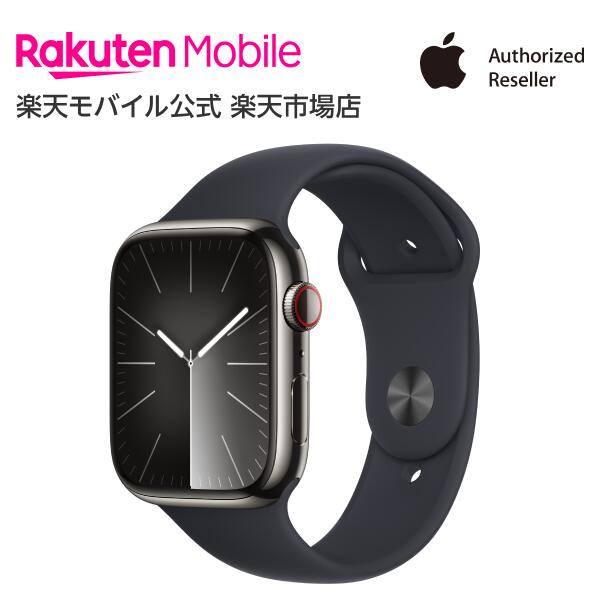 Apple Watch Series 9 グラファイトステンレススチールケースとミッドナイトスポーツバンド ケースサイズ：45mm GPS＋Cellularモデル 本体のみ 新品 純正 国内正規品 Apple認定店