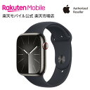 アップルウォッチ スマートウォッチ（売れ筋ランキング） Apple Watch Series 9 グラファイトステンレススチールケースとミッドナイトスポーツバンド ケースサイズ：45mm GPS＋Cellularモデル 本体のみ 新品 純正 国内正規品 Apple認定店