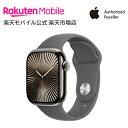 【条件達成で3300ポイント】Apple Watch Series 10 ナチュラルチタニウムケースとストーングレイスポーツバンド ケースサイズ:42mm/46...