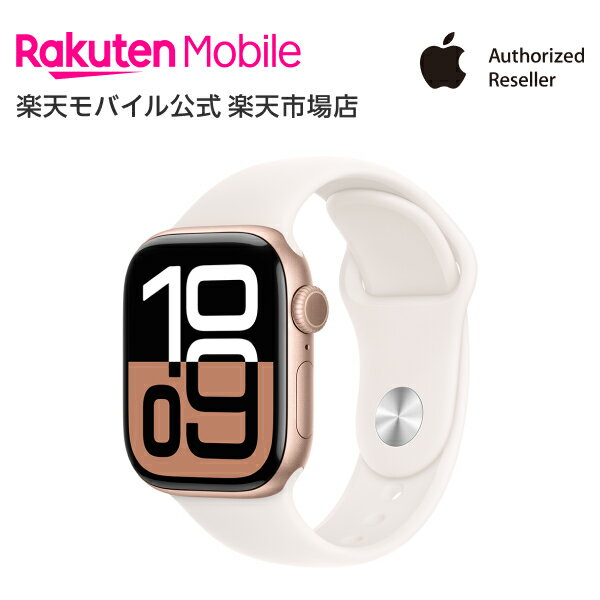 楽天市場】apple watch series 3 gps+cellularモデル 42mm 楽天市場】apple watch series 3 gps+cellularモデル 42mm