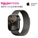 【条件達成で3300ポイント】Apple Watch Series 10 スレートチタニウムケースとスレートミラネーゼループ ケースサイズ:42mm/46mm ...