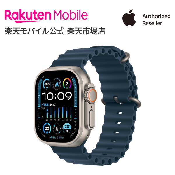 Apple Watch Ultra 2 チタニウムケースとブルーオーシャンバンド ケースサイズ：49mm GPS＋Cellularモデル 本体のみ 新品 純正 国内正規品 Apple認定店