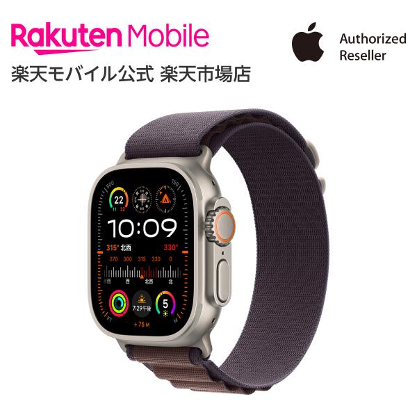 アップルウォッチ スマートウォッチ（売れ筋ランキング） Apple Watch Ultra 2 チタニウムケースとインディゴアルパインループ ケースサイズ：49mm GPS＋Cellularモデル 本体のみ 新品 純正 国内正規品 Apple認定店