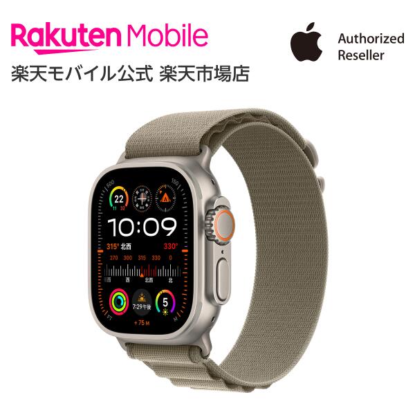 アップルウォッチ スマートウォッチ（売れ筋ランキング） Apple Watch Ultra 2 チタニウムケースとオリーブアルパインループ ケースサイズ：49mm GPS＋Cellularモデル 本体のみ 新品 純正 国内正規品 Apple認定店