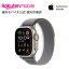 Apple Watch Ultra 2 チタニウムケースとグリーン/グレイトレイルループ ケースサイズ：49mm GPS＋Cellularモデル 本体のみ 新品 純正 国内正規品 Apple認定店
