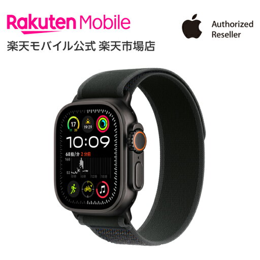 【条件達成で3300ポイント】Apple Watch Ultra 2 ブラックチタニウムケースとブラックトレイルループ ケースサイズ:49mm GPS+Cellularモデル 新品 純正 国内正規品 Apple認定店 アップルウォッチ セルラー 2024年発売 【条件達成で3300ポイント】Apple Watch Ultra 2 ブラックチタニウムケースとブラックトレイルループ ケースサイズ:49mm GPS+Cellularモデル 新品 純正 国内正規品 Apple認定店 アップルウォッチ セルラー 2024年発売
