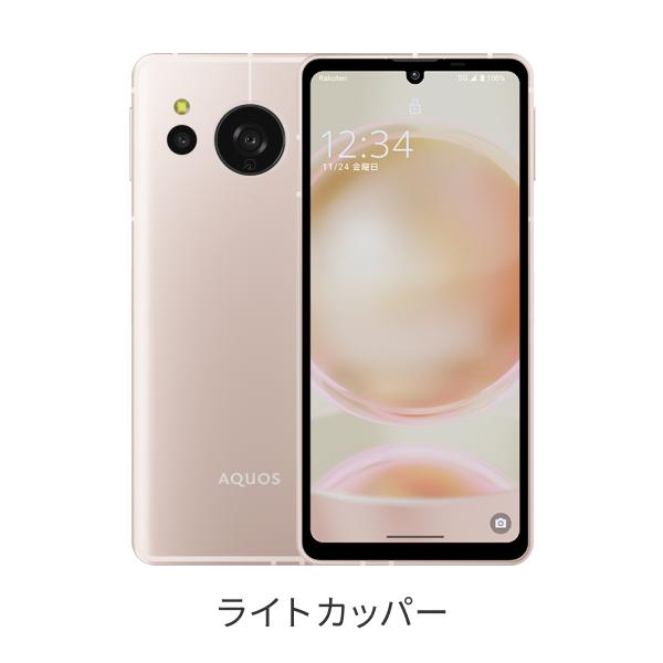 楽天市場】aquos 本体(カラーベージュ)(スマートフォン本体 楽天市場】aquos 本体(カラーベージュ)(スマートフォン本体