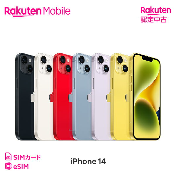 楽天市場】スマートフォン本体（メーカーアップル・シリーズiPhone