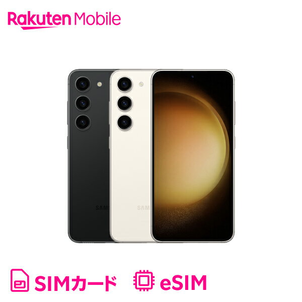 楽天市場】galaxy s23(スマートフォン本体|スマートフォン 楽天市場】galaxy s23(スマートフォン本体|スマートフォン