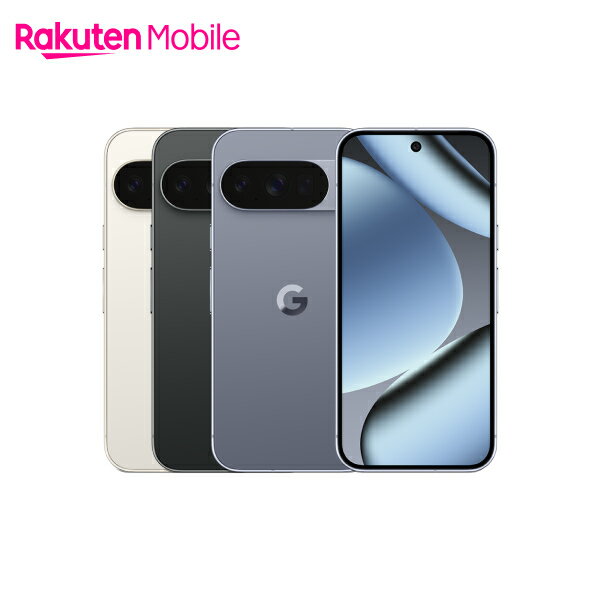 【新登場】Google Pixel 10 Pro 端末本体のみ（機種変更はこちら）新品のサムネイル