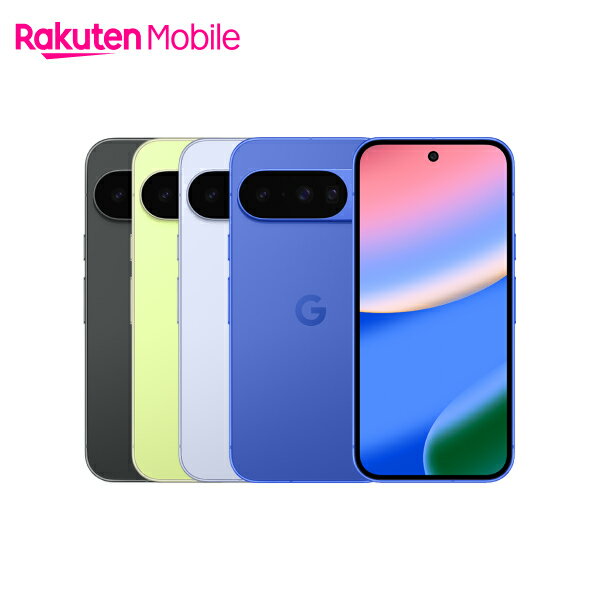 【新登場】Google Pixel 10 端末本体のみ(機種変更はこちら)新品